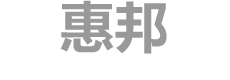 滨州市惠邦农业生态科技有限公司